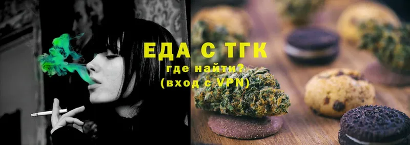 Canna-Cookies конопля Багратионовск