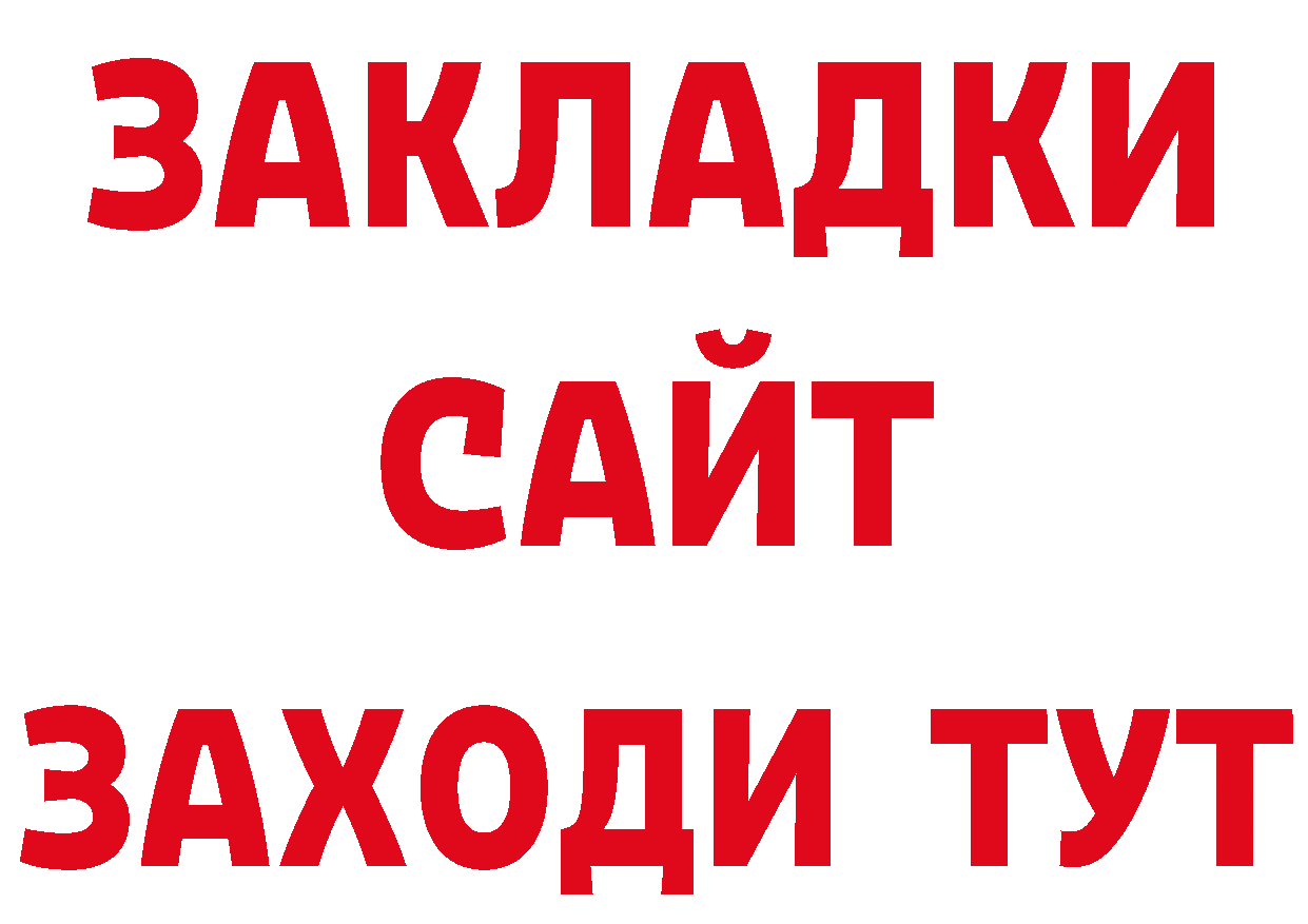 ЭКСТАЗИ ешки как войти даркнет кракен Багратионовск