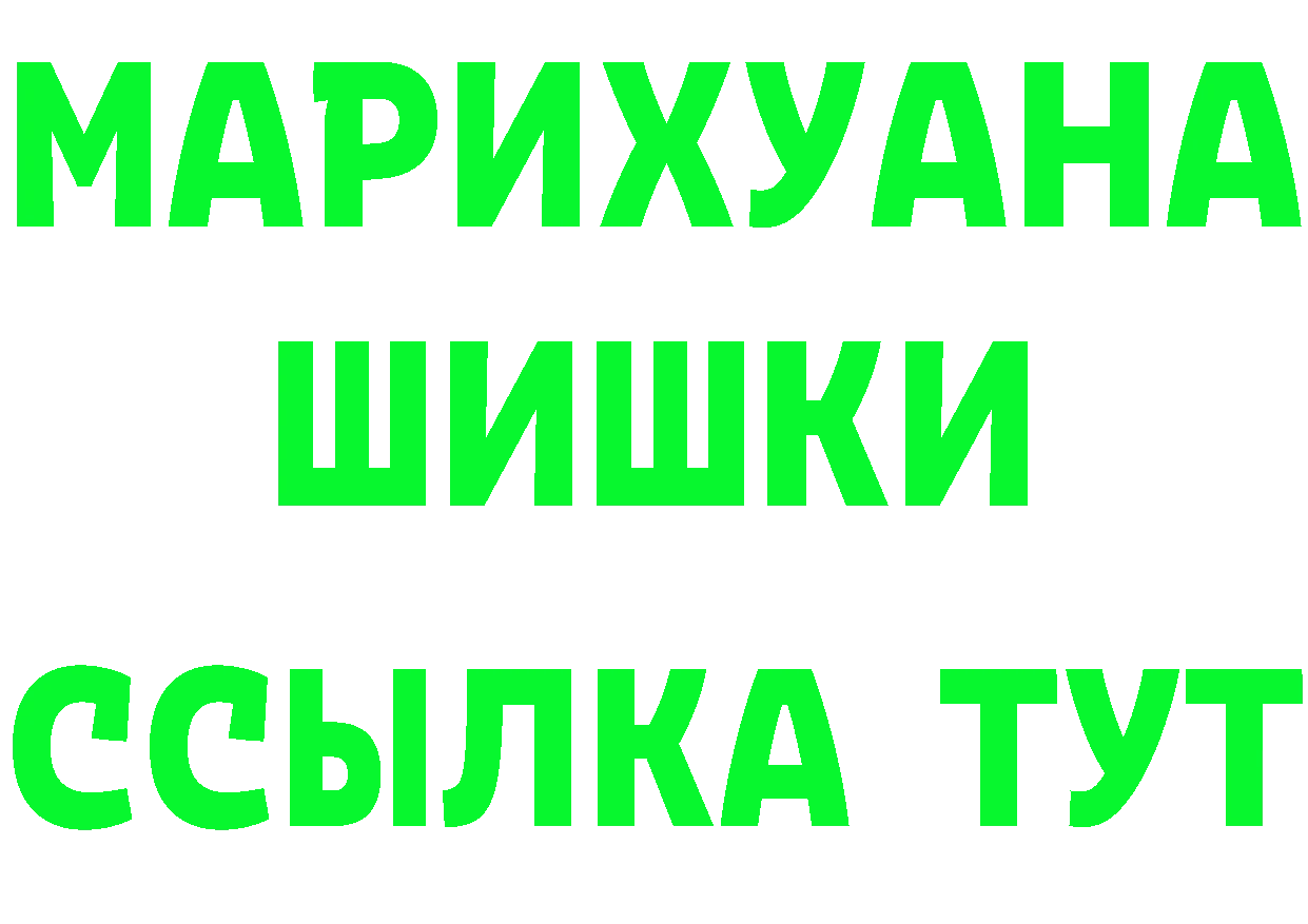 Все наркотики это клад Багратионовск