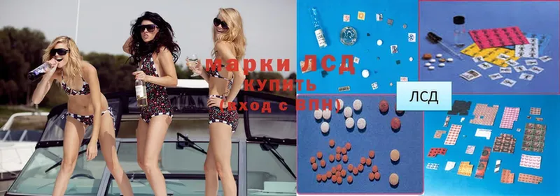 Лсд 25 экстази ecstasy  Багратионовск 